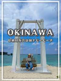 【沖縄】恩納村 写真映えスポットのある村営ビーチ