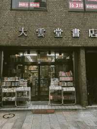 felt like stepping into a literary paradise