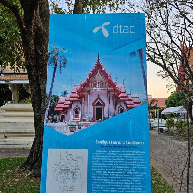ไหว้พระ ขอพรพระแก้ว ที่ วัดศรีอุบล