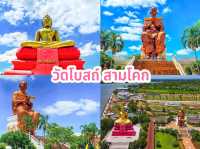 ไหวพระ 8 วัดสวย เมืองปทุมธานี