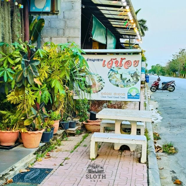 🍗 ร้านเจ๊น้อยซีฟู้ดส์