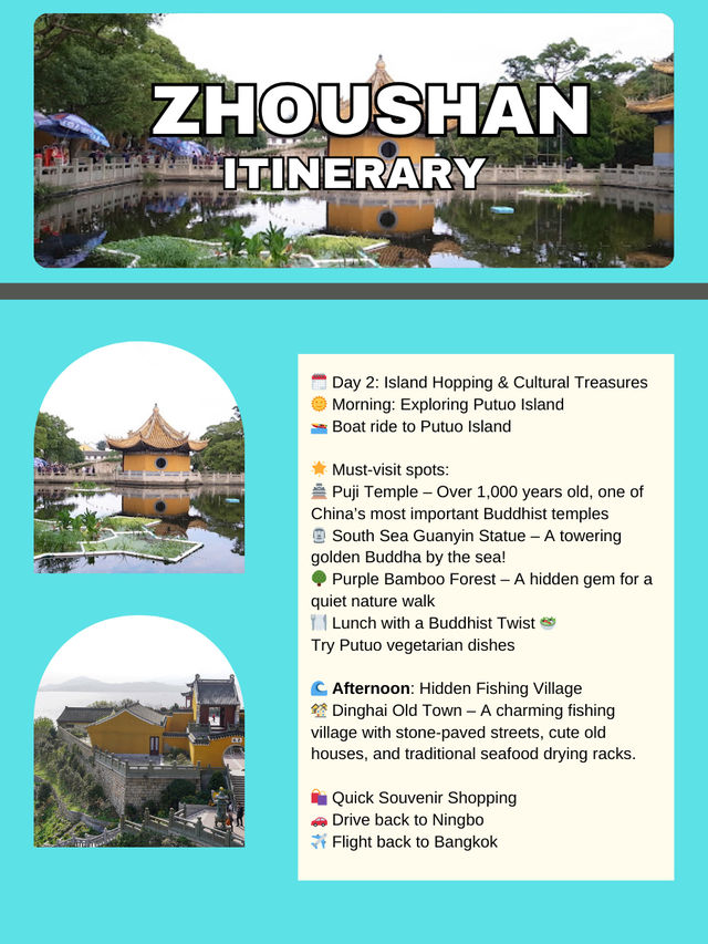 🏝️ 2 Days in Zhoushan: