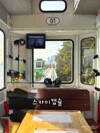 부산 해운대여행에는 낭만이 있습니다.
