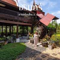 ห่มสไบ จิบกาแฟในเรือนไทยโบราณ 
