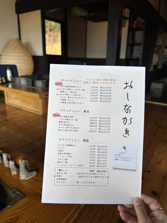 【熊本旅行】阿蘇の雄大な景色を見ながら囲炉裏を囲んで釜戸ご飯🍚