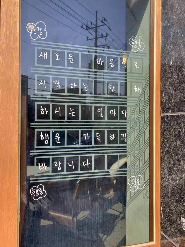 햇살이 가득 들어오는 서울대입구 감성카페 ‘카페 주제’