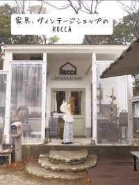 【淡路島】アンティーク家具と雑貨、カフェが楽しめる複合施設　ROCCA