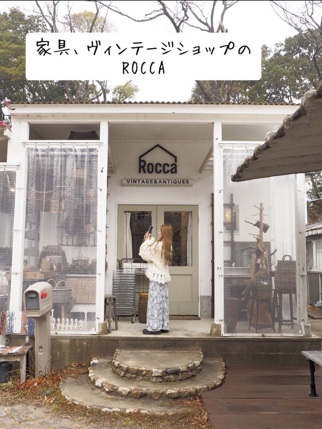 【淡路島】アンティーク家具と雑貨、カフェが楽しめる複合施設　ROCCA