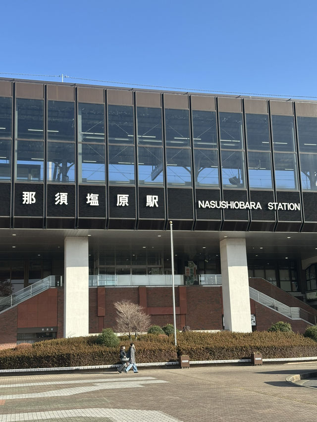 那須塩原駅✨