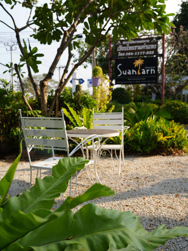 💓 ร้านสวนตาลคาเฟ่