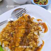 ก๊วยจั๊บ ร้านคนแน่น ย่านพัฒนาการ 🍲