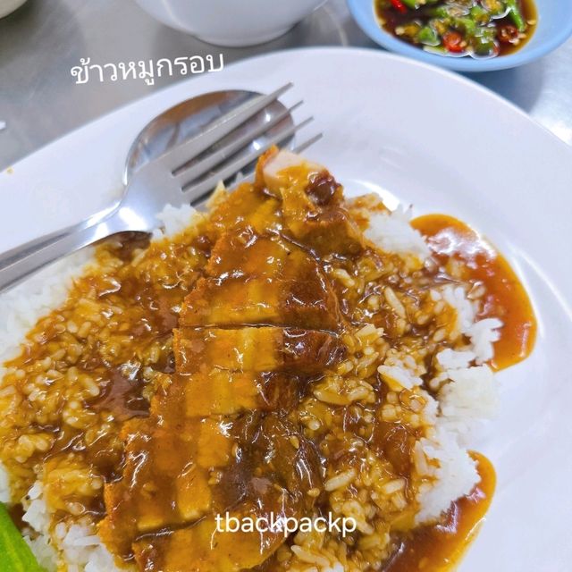 ก๊วยจั๊บ ร้านคนแน่น ย่านพัฒนาการ 🍲