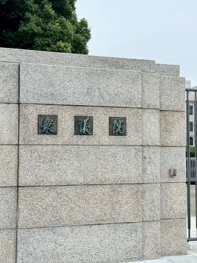 民主之殿：探訪國會議事堂的莊嚴之旅