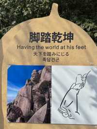 考驗想像力的山景:江西上饒靈山