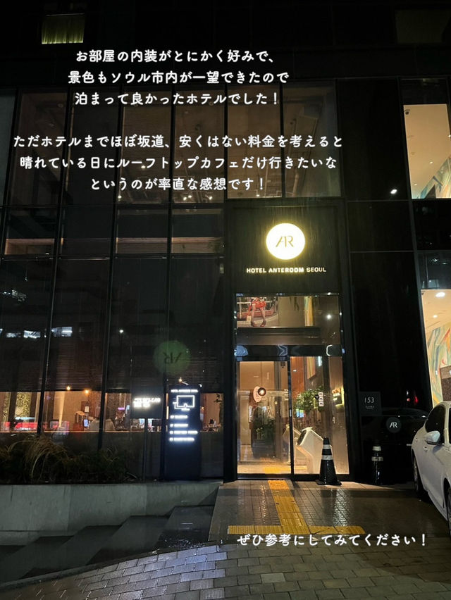 かわいい部屋に泊まれる！