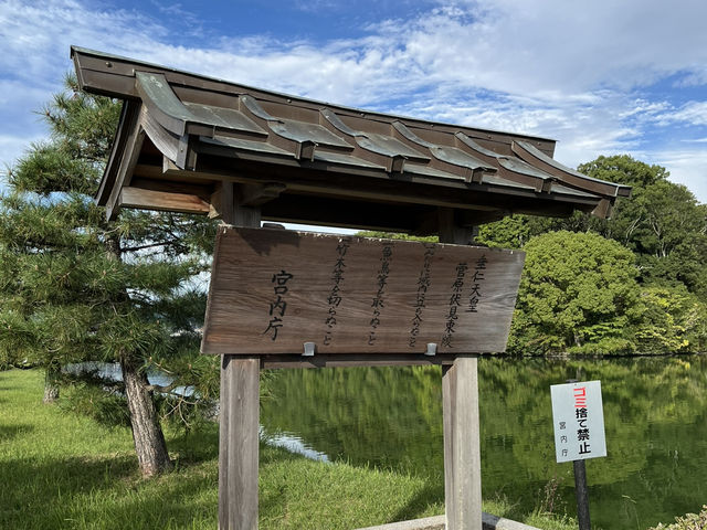 日本史で習った前方後円墳を初めてみました