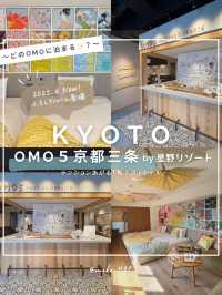 【京都/三条】話題のホテル 宿泊体験談🙌✨