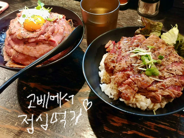고베에 작은 유럽마을이 있다는 사실! 아시나요?