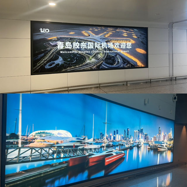 자오둥 공항
