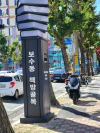 옛 정취에 흠뻑 젖어 책구경하고 커피한잔, 보수동 책방골목👀
