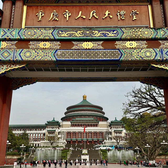 CHONGQING | PEOPLE's AUDITORIUM