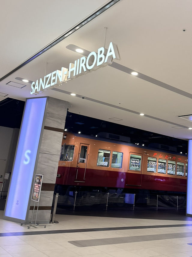 【大阪／枚方市】無料が最高！京阪電車のジオラマも楽しい！