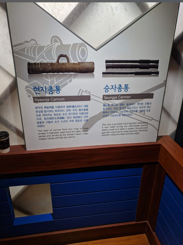 충무공이야기