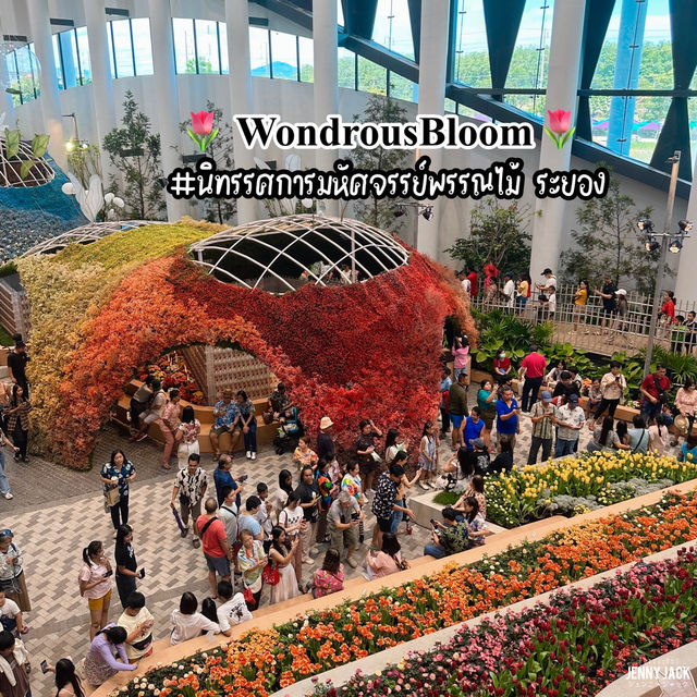 🌺🌸 #แลนด์มาร์คใหม่ระยอง  WondrousBloom 🌷