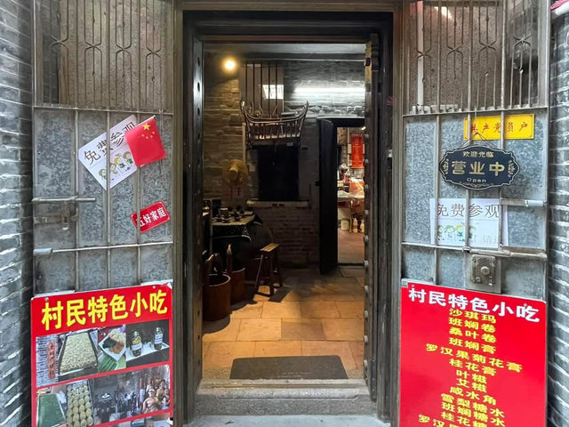 復古風💕台山水步“草坪里！當代網紅村🔥