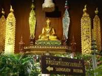ชม..พิพิธภัณฑ์โฮงหลวงแสงแก้ว
