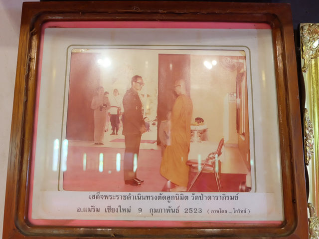 วัดป่าดาราภิรมย์ พระอารามหลวง จ.เชียงใหม่