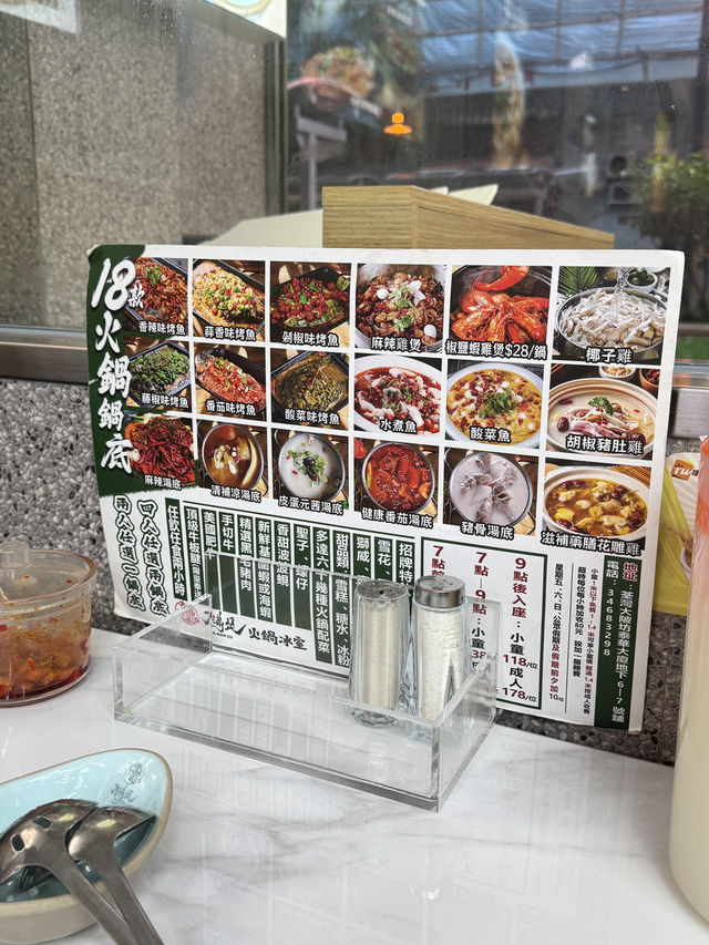 荃灣美食🩷人均百幾蚊就食到烤魚火鍋任飲任食 荃灣美食🩷人均百幾蚊就食到烤魚火鍋任飲任食