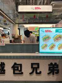 中環街市越式法包咖啡