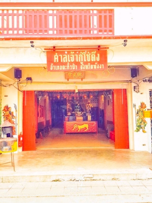 หลาดเก่า "กั่วป่า"