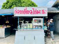 🌟ก๋วยเตี๋ยวไก่มะระไก่นุ่มเครื่องแน่นสุดเด็ด