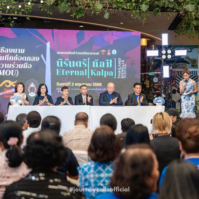 ศิลปะ Biennale บุก Phuket 