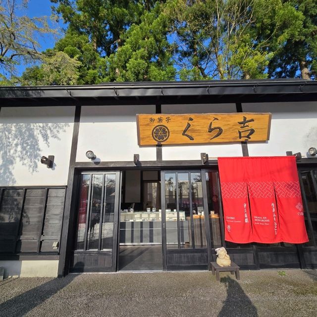 美味しい和菓子🌰
