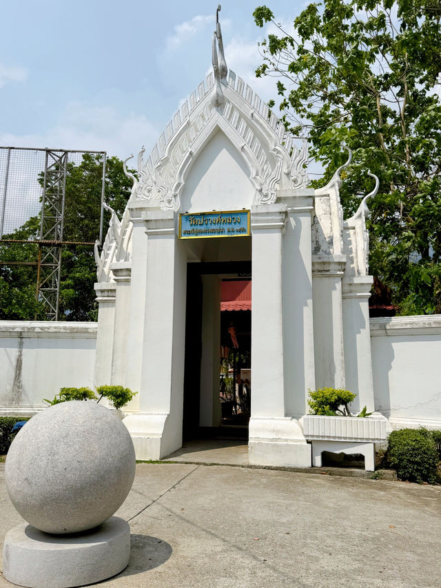 วัดปรางค์หลวง - Wat Prang Luang 