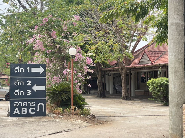  บ้านสวนรีสอร์ท นครสวรรค์