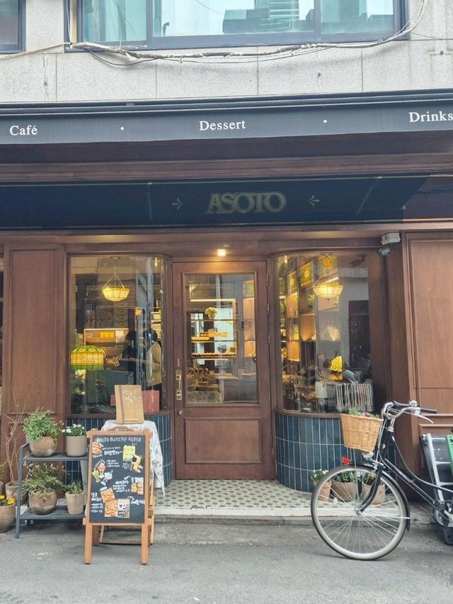 서울 한복판, 일본 감성 베이커리 아소토 베이커리🥐