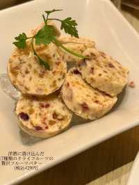 [大阪] 激安で味わえる絶品フレンチ