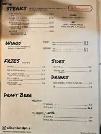 Wiir Philadelphia – Garosugil’s Crown Jewel of Cheesesteaks