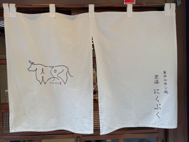 【大阪】裏なんばの隠れランチスポット「にくぷく」
