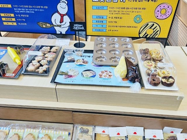 빵순이&빵돌이들 주목!천안 맛빵집 뚜쥬르빵돌가마마을!