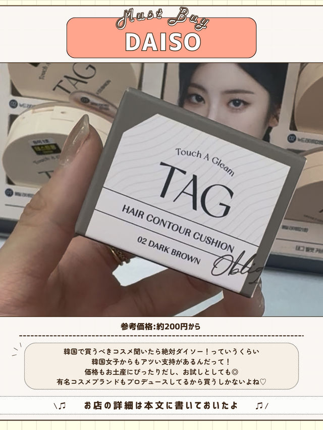 🇰🇷🛍️韓国でしか買えないお土産✨