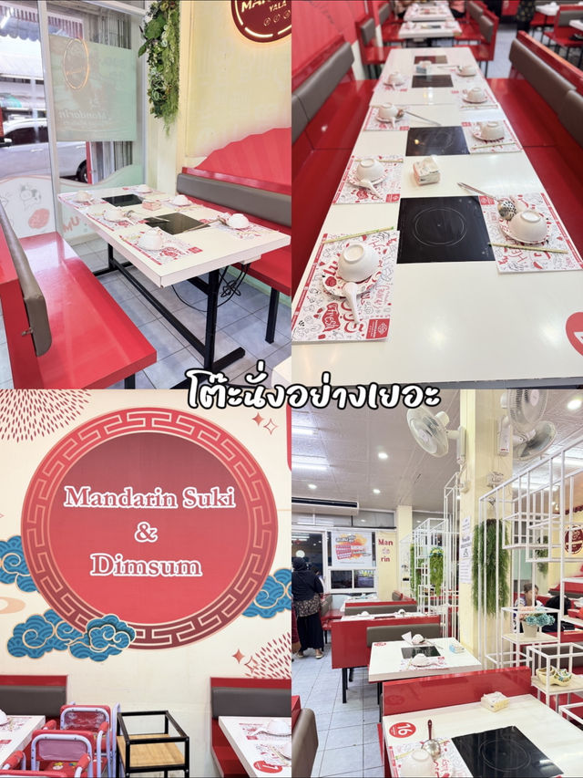 แนะนำร้านชาบูเมืองยะลา 