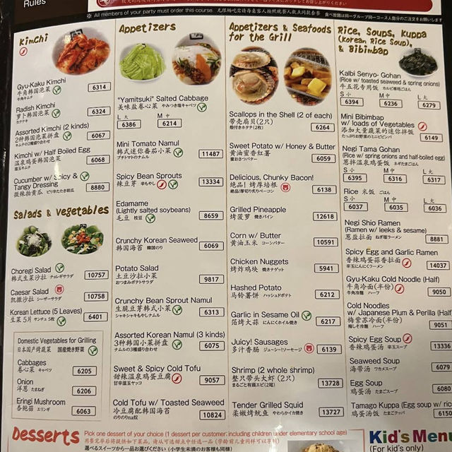 香港人最鍾意去嘅日式燒肉店🤫
