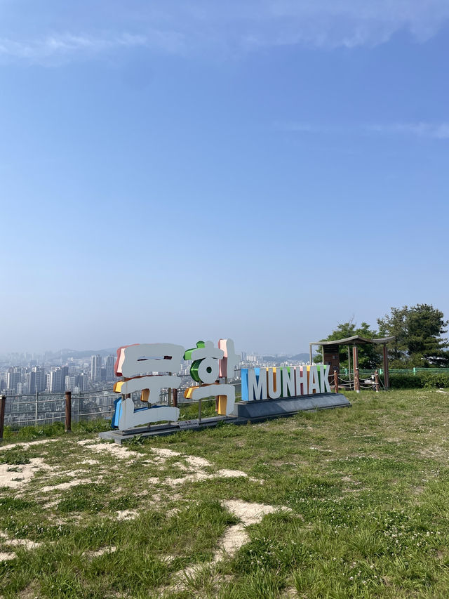 인천 문학산(217m) 등산, 여행 장소로 추천해요 :)