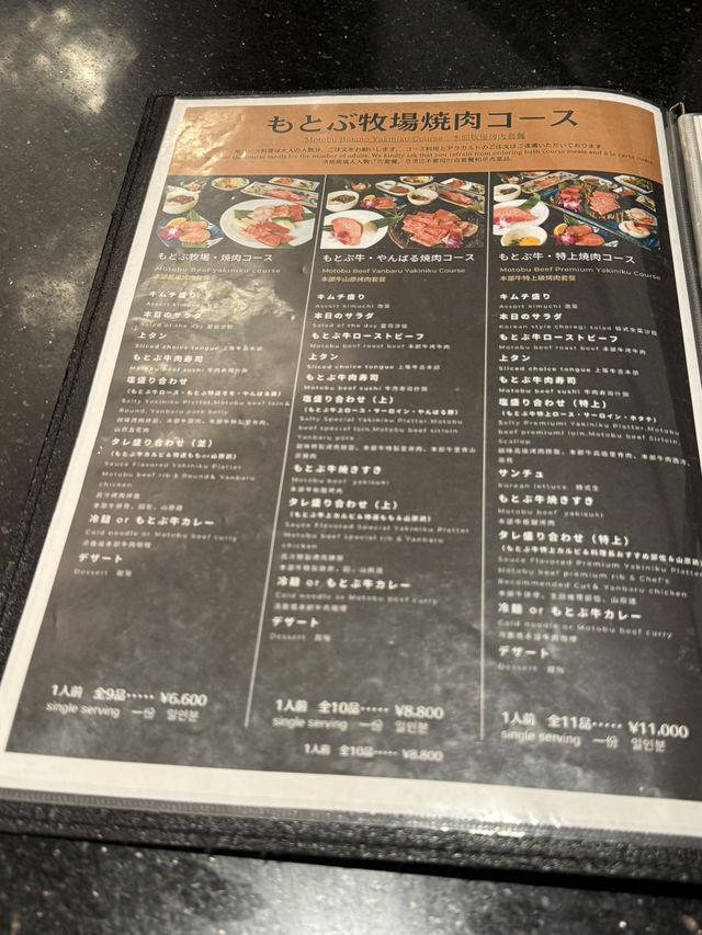 沖繩美食｜和牛燒肉，不是吃到飽也能吃飽😋