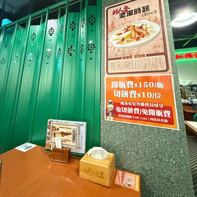 原隻脆皮炸豬手必食🐷